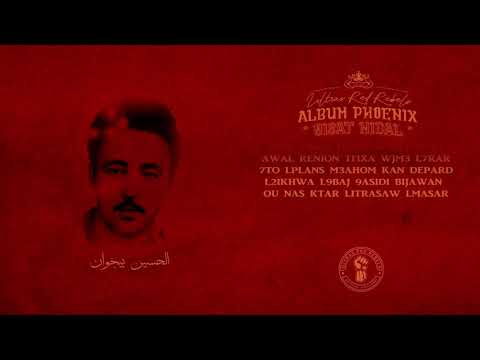 Ultras Red Rebels: Album PHOENIX - OUTRO