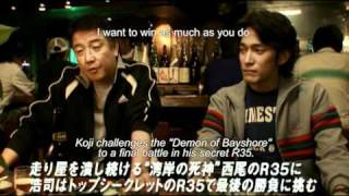 Download lagu Highway Battle 2: Maximum Speed (Japan Flix Trailer) mp3