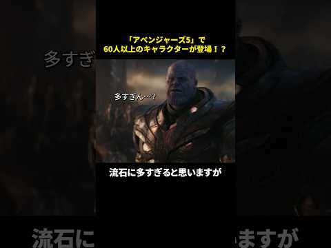 「Marvel's Avengers」: 新しいスーパーヒーローを紹介する予告編