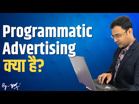 What is Programmatic Advertising? | Programmatic Advertising | What are Ad Exchanges? | Umar Tazkeer