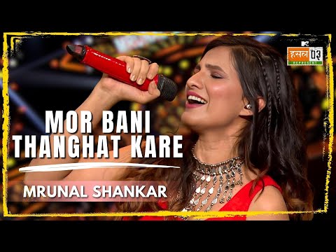 Mor Bani Thanghat Kare | Mrunal Shankar | MTV Hustle 03 REPRESENT