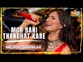 Mor Bani Thanghat Kare | Mrunal Shankar | MTV Hustle 03 REPRESENT