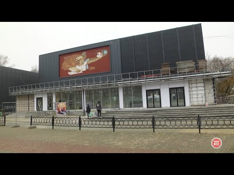 В ноябре доделают «Победу». Ремонт культурно-досугового центра близится к завершению