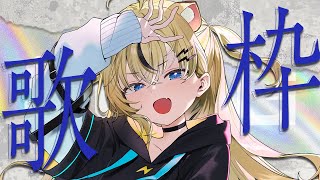 [Vtub] 小箱or個人Vtuber 0501 DD串