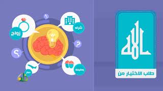 صورة المحاضرة 11 - حديث: (إياكم والجلوس في الطرقات...) - الحديث - المستوى الرابع - د. موفق كدسة الغامدي