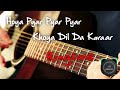 Hoya pyar pyar Ringtone | markhor music | Jawad kahlown | Shahzaman | Acoustic Guitar | Dubai