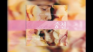 The Restless (Shiro Sagisu) - Soundtrack Selects The Restless (Shiro Sagisu) - Soundtrack Selects