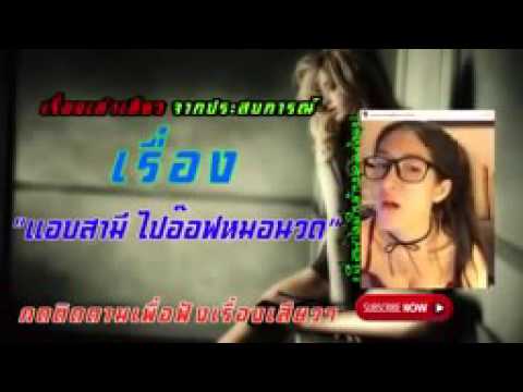 สเปรย์เพื่อเพิ่มความแรงสำหรับผู้ชาย ขนาดเล็กกระเจี๊ยว Slepakov ฟังออนไลน์