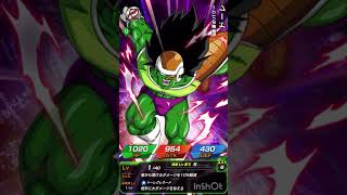 ドッカンバトルガチャ