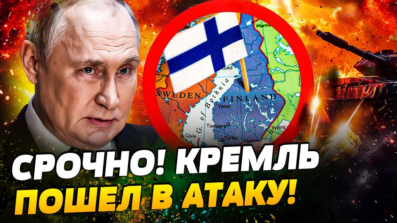 🔴ЛИКВИДАЦИЯ ПУТИНА?! ЖЕСТОЧАЙШИЙ ПРОВАЛ РФ! ФРОНТ: ТАМ МЕСИВО! КРЕМЛЬ ОТКРЫВ