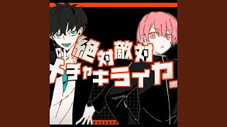 Cover art for unfriendly hater