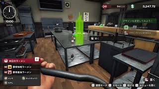 ramen simulator　チンパン家開店