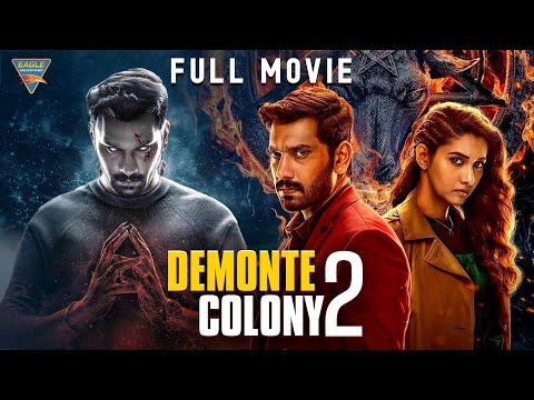 Demonte Colony 2