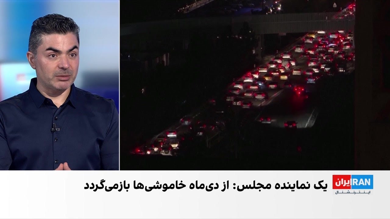 افزایش نگرانی‌ها از بازگشت خاموشی‌ها در پی بحران کمبود انرژی