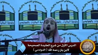 هل الإيمان بربوبية الله كافٍ ؟ image