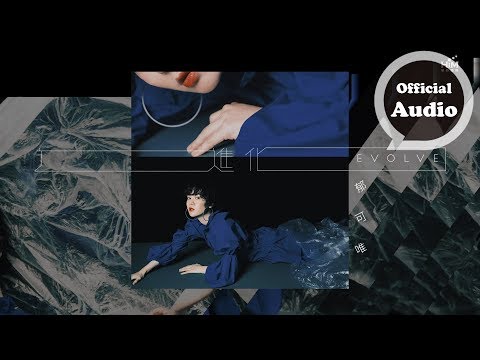 {Evolve} {Evolve} Best Songs