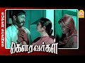 அந்த நகை எவ்ளோ தெரியுமா Gowravargal Full Movie Sathyaraj Vig