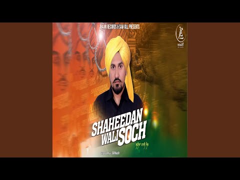 Shaheedan Wali Soch
