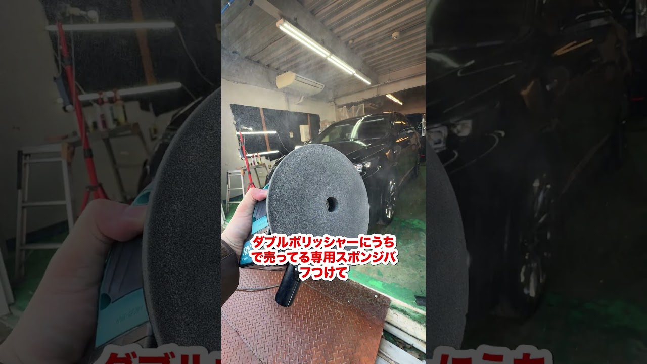 車のボディギラってる！？それ簡単に消せます！#車 #車好き #洗車 #洗車グッズ #コーティング