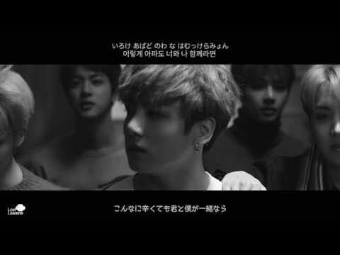 日本語字幕 防弾少年団 BTS 『A Supplementary Story : You Never Walk Alone（外伝 : 君は一人で歩くことはない）』 - WINGS外伝 YNWA