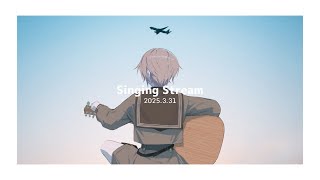 . 夜紛い / ヨルシカ - # 39 好きな歌