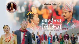 Limbu Palam Taksangba Puha mp3 Gratis - Music Video Tv Radio Zone