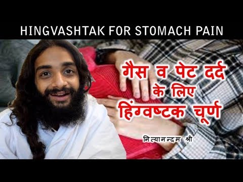 Ayurvedic churan for gas indigestion & stomach pain hingvash...