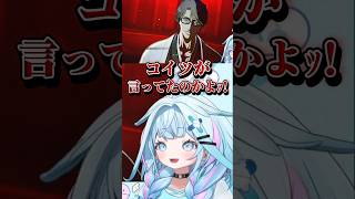 元ネタを知って絶望する、すうちゃんww【水宮枢/ホロライブ切り抜き】#ホロライブ切り抜き #hololive #水宮枢 #bleach #bleachrebirthofsouls