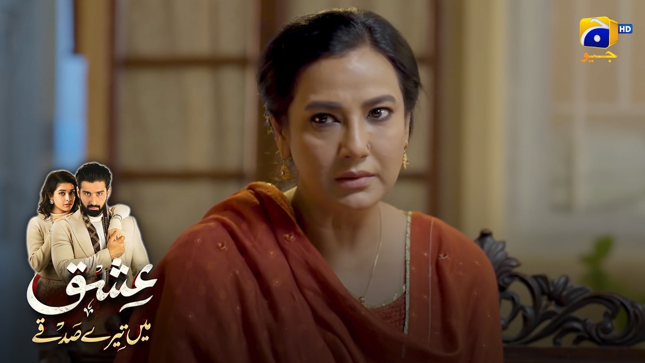 Zalim Sauteli Maa || Ishq Mein Tere Sadqay || Har Pal Geo