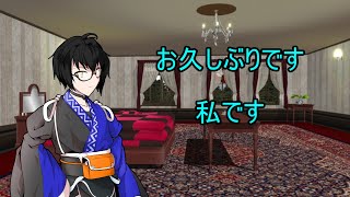 お久しぶりです【ゆっくり茶番】
