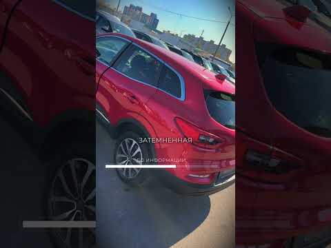 фото renault kadjar i рестайлинг 0