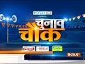 'Chunav Chowk' brings you news from Mandsaur, ahead of MP Assembly Poll 2018
