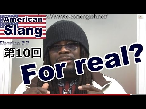 映画ファン必見、Ecom英語スラング表現10/32 English Slang (映画ファン必見、Ecom英語スラング表現10/32 English Slang)