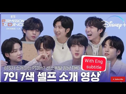 BTS DISNEY + KOREA  ENG SUBTITLE || FULL EPISODE