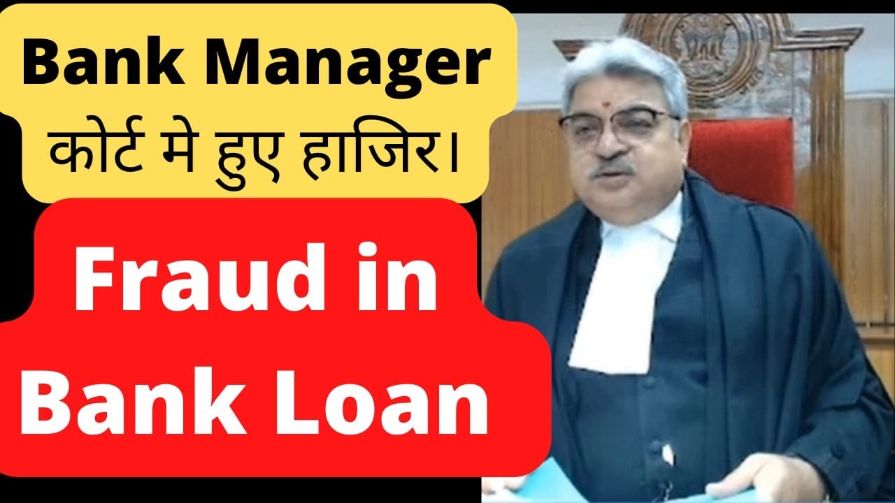 Fraud in bank loan. Bank Manager present before High Court. Hon'ble justice Rohit Arya