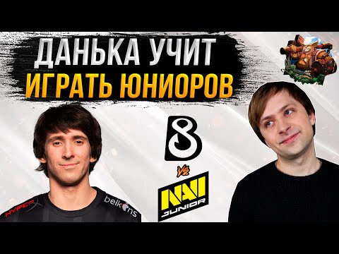 НС смотрит игру B8 vs NAVI Junior | ESL One Birmingham 2024 | Квалы