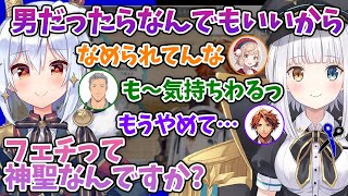 【切り抜き】夕刻ロベルの裏の顔が判明!?神楽めあ、今回も爆弾投下!!【#シークレットランキング】