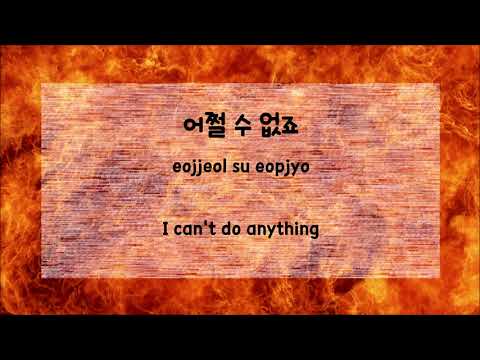 Baek A-yeon and Wendy - The Little Match Girl [Eng Subs + Rom + Hangul]