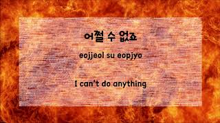 Baek A-yeon and Wendy - The Little Match Girl [Eng Subs + Rom + Hangul]