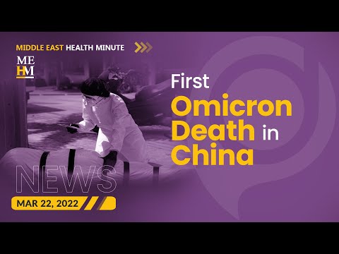 First Omicron-related Death in China, and More