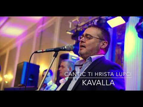 Kavalla - Cantic ti Hrista Lupci