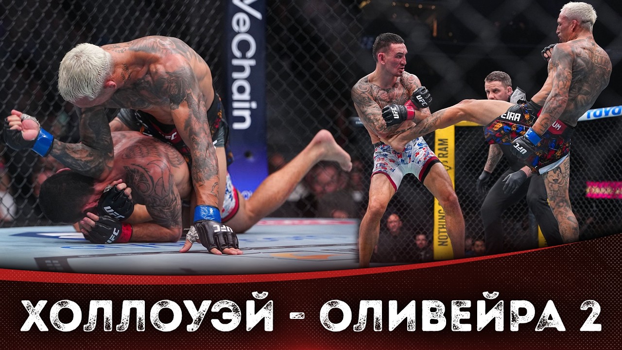 видео