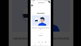 วิธีการสตรีมรายการนี้ ไปยังผู้ชมของstreamyardทำผ่านมืถือง่ายจากเจ้าของสตรีม@poppyitbb55595