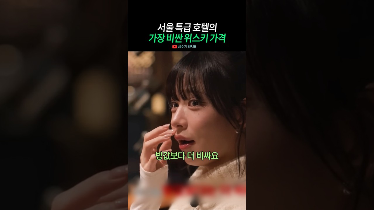 찐으로 충격 먹은 이채영