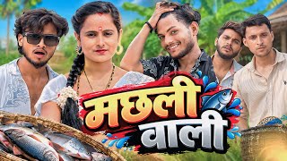 Download lagu The Fish Seller | Sita Devi | New Comedy Video | @abhishekvines1 mp3
