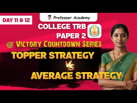 College TRB Paper 2 | Topper Strategy vs Average Strategy | Victory Countdown Series Day 11 & 12
