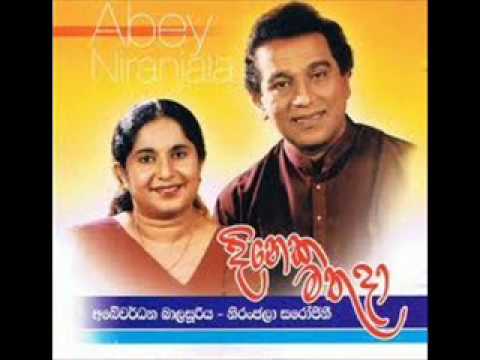 හඬවන්නමා   නිරංජලා සරෝජිනී