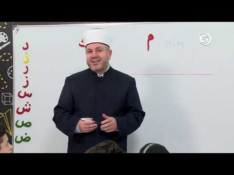 Sufara 15. čas (Mim i Kaf) - mr. Aljo ef. Cikotić