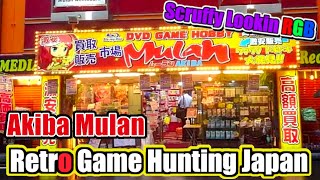 Retro Game Hunting Japan Akiba Mulan