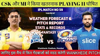 IPL 2022 Match 59 CSK vs MI Today Pitch Report || Wankhede Stadium Mumbai Pitch Report & Weather
